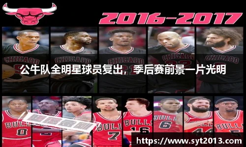 esball世博官方网站