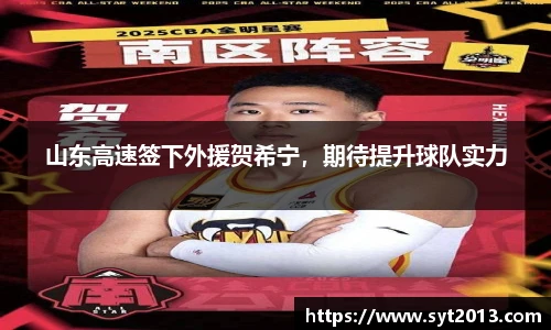 esball世博官方网站