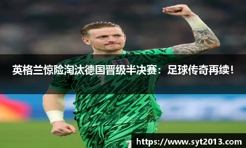 esball世博网址