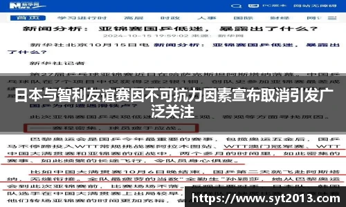 esball世博网址