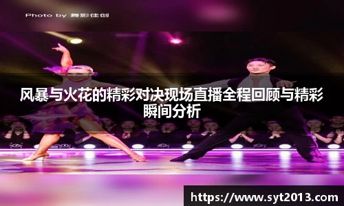 esball