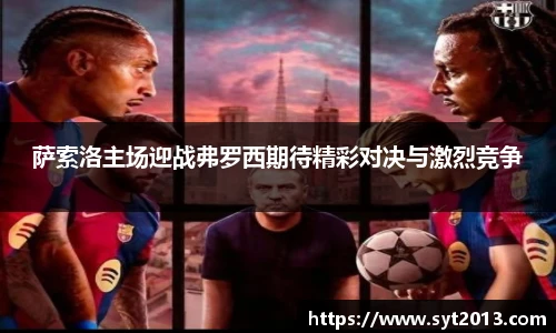 esball世博网址