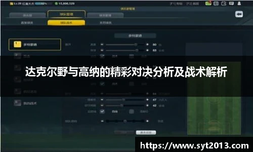 esball